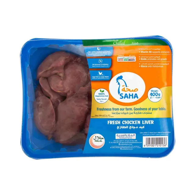 Saha Fresh Chicken Livers