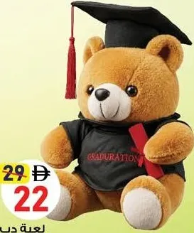 Bee Smart Soft Bear