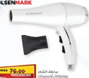 Olsenmark Professional Hair Dryer OMH3067