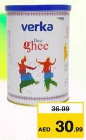 Verka Pure Ghee