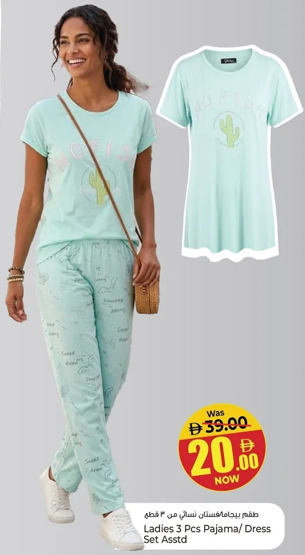 Ladies Pajama/ Dress Set Assorted