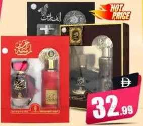 Arbiyat عود الليل / لمسة حرير / الفارس EDP + مزيل عرق