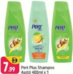 Pert Plus شامبو بأنواع متنوعة