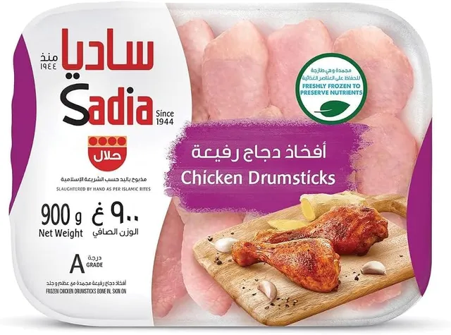 Sadia Frozen Chicken Drumsticks