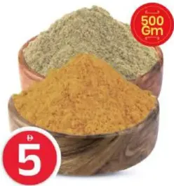 Coriander/Turmeric Powder