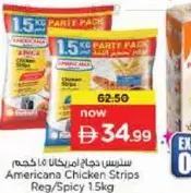 Americana ستربس دجاج أمريكانا