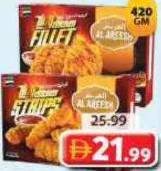 Al Areesh Zing Chicken Strips/ Fillets