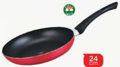 Home4U مقلاة مشكل