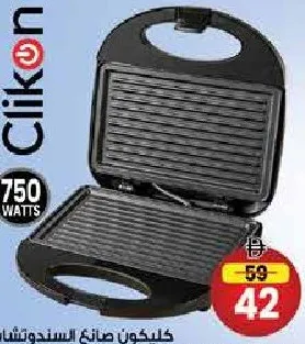 Clikon 2 Slice Sandwich Maker Grill 750W CK2446