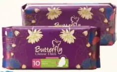 Butterfly فوط صحية