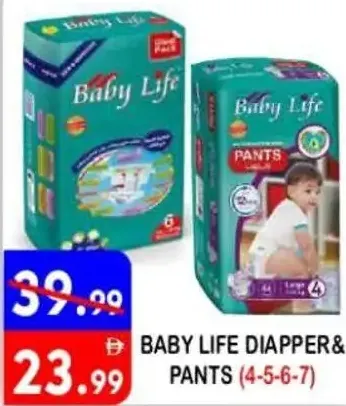 Baby Life Diaper & Pants