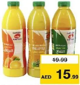 عصير العين الطازج منوع