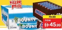 Bounty / Snickers Bounty Standard / Snickers Chocolate