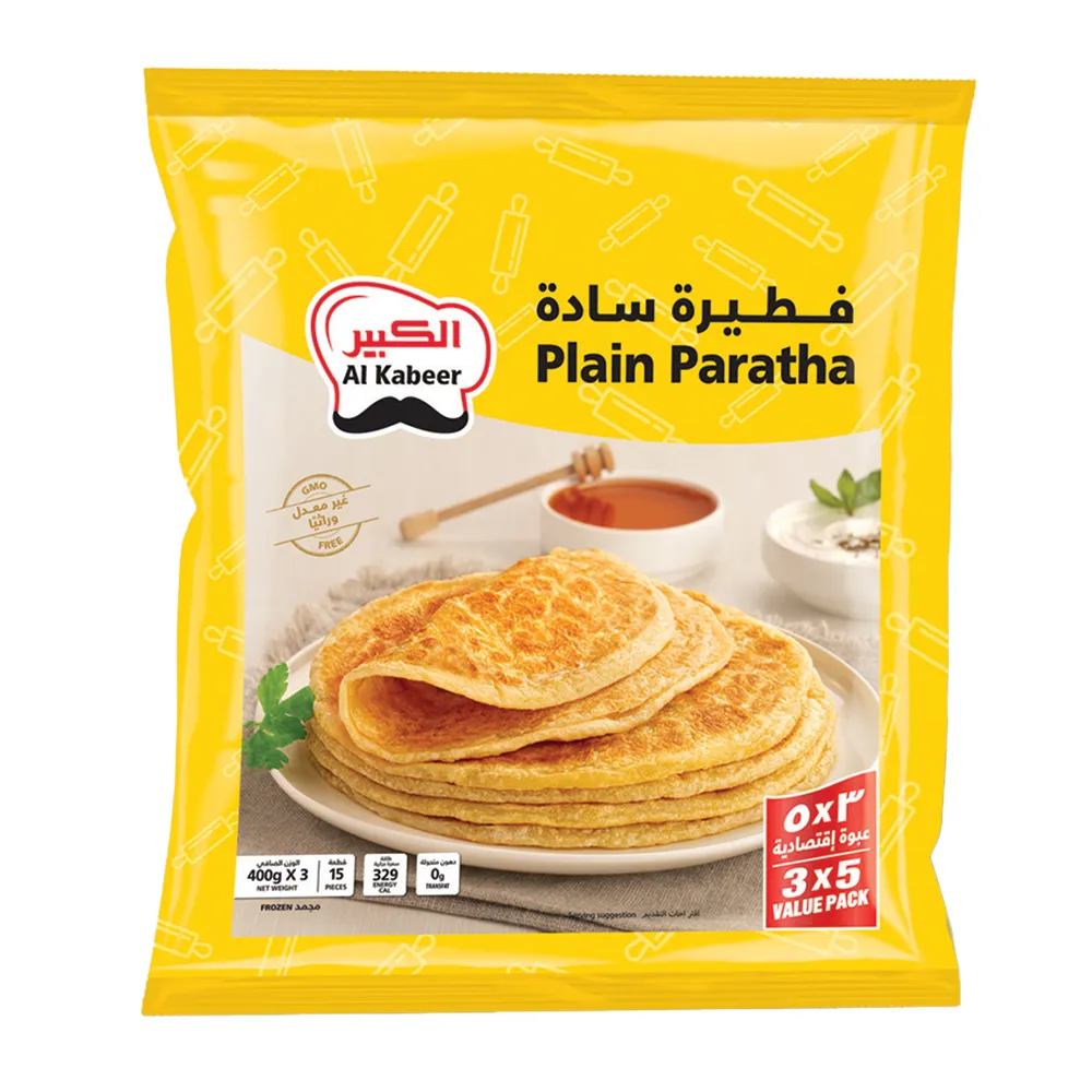 Al Kabeer براتا سادة البيكر