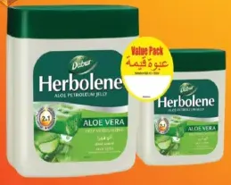 Dabur جيلي herbolene