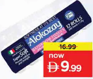 Alokozay Toilet Roll 2 Ply
