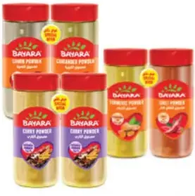 Bayara Cumin + Coriander / Turmeric + Chilli / Curry Powder