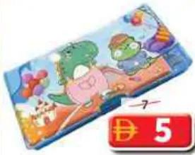 Pencil Box