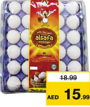 alsafa بيض اقتصادي وسط الصفا
