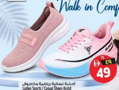 Ladies Sports / Casual Shoes Assorted
