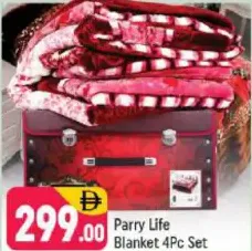 بطانية Parry Life