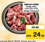Pakistani Beef With Bone