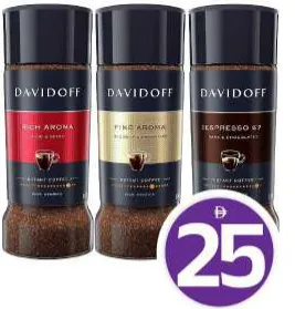 Davidoff قهوة دافيدوف سريعة التحضير متنوعة