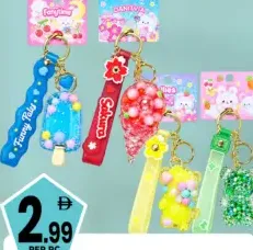 Key Chain