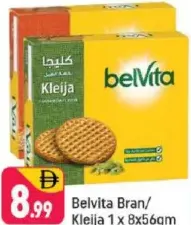 belVita بسكويت بالنخالة / كليجا