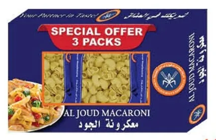 Al-joud معكرونة