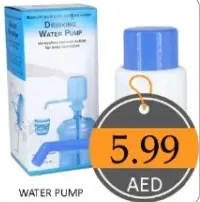 مضخة ماء