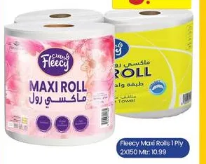 Fleecy فليكسي رول ماكسي