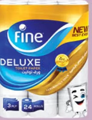 Fine ورق تواليت سوفت ان كول