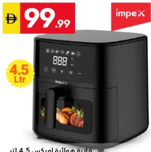 Impex Air Fryer
