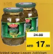 Durra كبيس ورق عنب الدرة