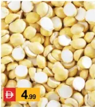 حمص محمص
