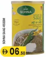 Sohna Ready To Eat Sarson Ka Saag