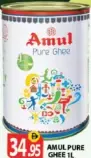 Amul Pure Ghee