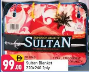 Sultan بطانية 2 طبقة