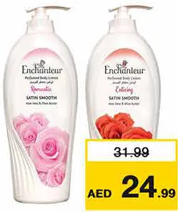 Enchanteur إنشانتر لوشن مشكل