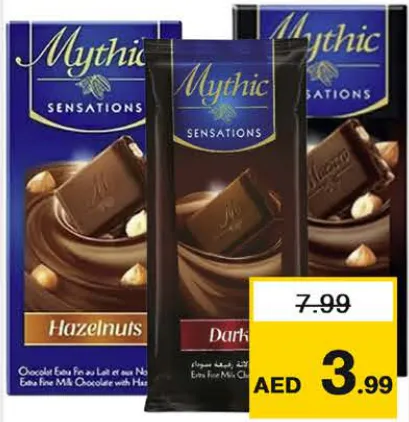 Mythic شوكولاتة مومنتو/كواترو متنوعة