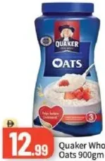 Quaker شوفان كامل