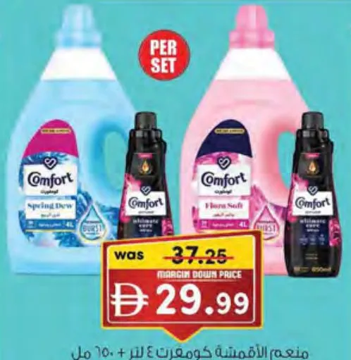 Comfort Fabric Softener