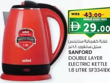 Sanford Double Layer Electric Kettle SF3341EK