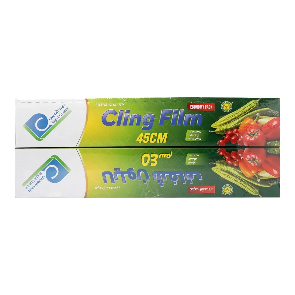 Right Choice نايلون تغليف لاصق بجودة إضافية - 2 x 45 cm
