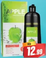 Apple شامبو Hc خال من الأمونيا 96Hrs أسود