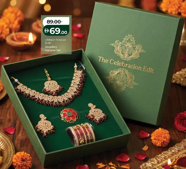 Jewellery Hamper Set