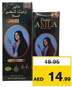 Dabur زيت شعر دابر أملا