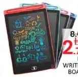لوح كتابة lcd