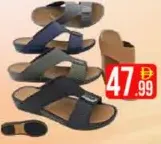 Al Asayel Mens Slipper